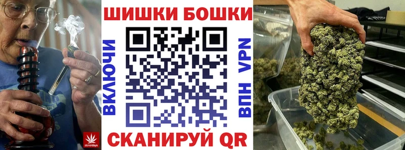 Купить наркотики цена Железноводск Марихуана  Меф  Псилоцибиновые грибы  ГАШ 