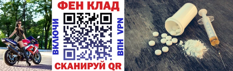 Amphetamine VHQ Железноводск