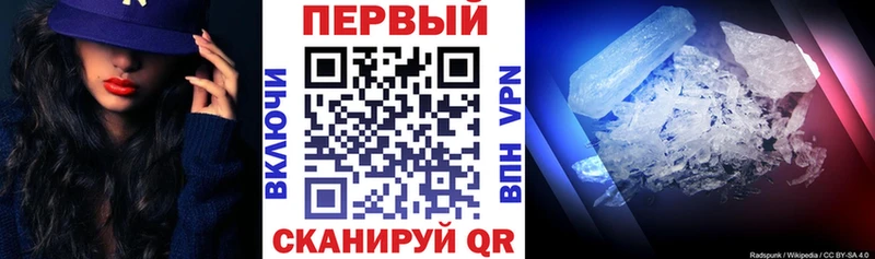 АМФЕТАМИН 98%  Железноводск 