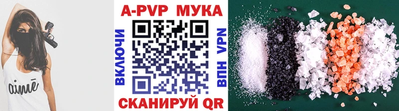Alfa_PVP СК  Железноводск 