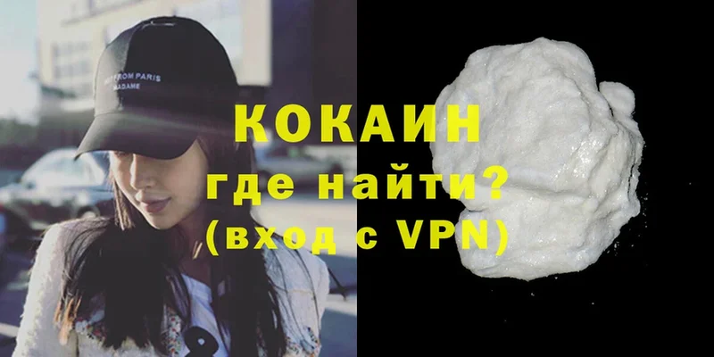 кракен ссылки  где купить наркоту  Железноводск  Cocaine 99% 