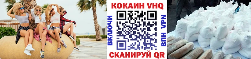 omg зеркало  Железноводск  COCAIN 99%  где можно купить наркотик 