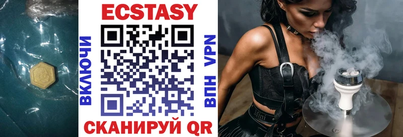 Ecstasy 300 mg  купить наркоту  Железноводск 