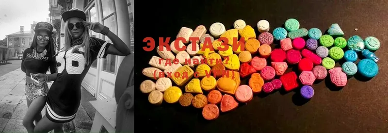 цены   Железноводск  Ecstasy 99% 