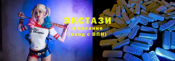 мяу мяу кристалл Медвежьегорск