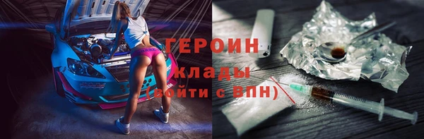 ALPHA-PVP Дмитров