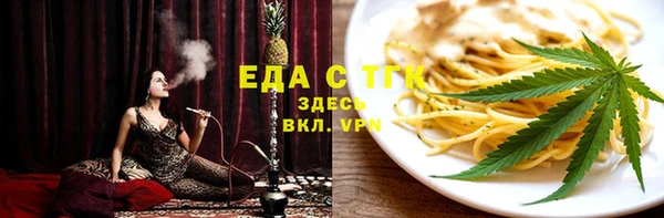мяу мяу мука Медногорск