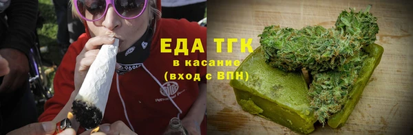 мяу мяу мука Медногорск