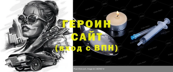 мяу мяу мука Медногорск