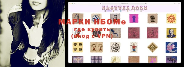 мяу мяу мука Медногорск