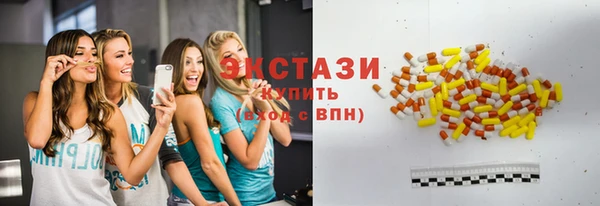 мяу мяу кристалл Медвежьегорск