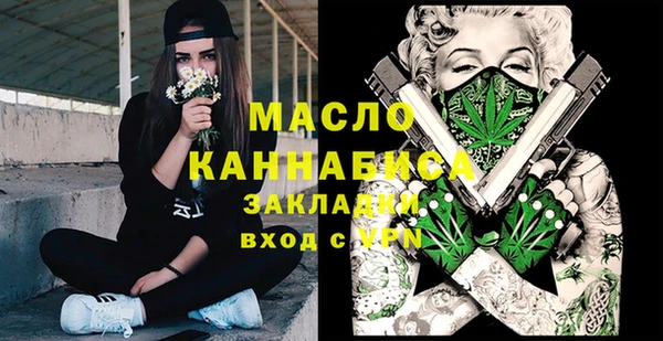 мяу мяу мука Медногорск