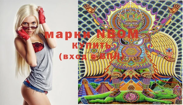 марки nbome Мегион