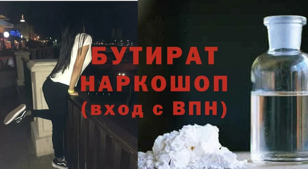мяу мяу кристалл Медвежьегорск