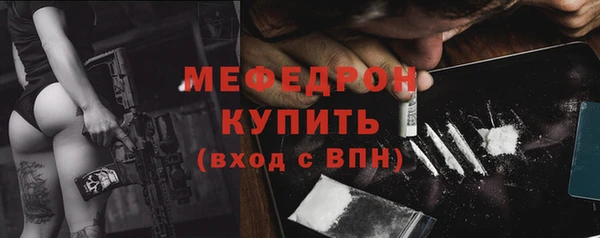 крисы Ахтубинск