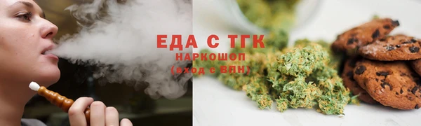 марки nbome Мегион