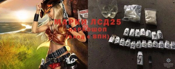 мяу мяу мука Медногорск
