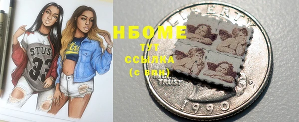 марки nbome Мегион