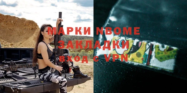 мяу мяу кристалл Медвежьегорск