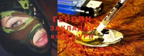 меф Дмитровск