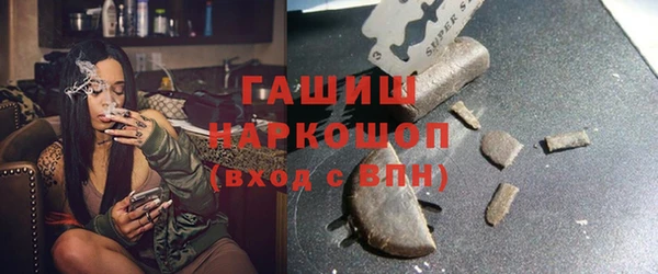мяу мяу кристалл Медвежьегорск