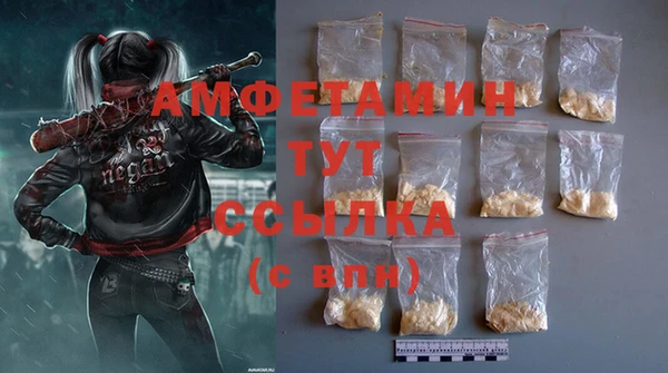 мяу мяу мука Медногорск