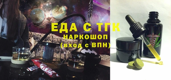 мяу мяу мука Медногорск