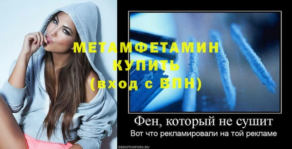марки nbome Мегион