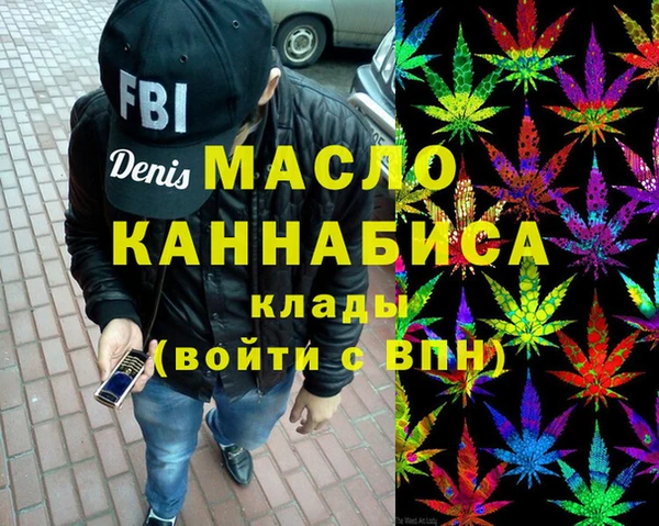 мяу мяу мука Медногорск