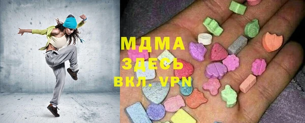 мяу мяу мука Медногорск