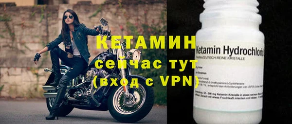мяу мяу кристалл Медвежьегорск