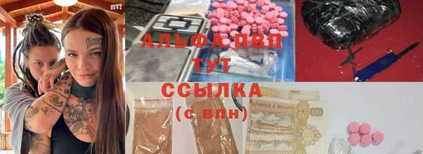 мяу мяу кристалл Медвежьегорск