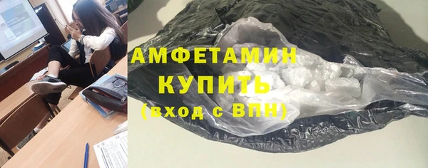 марки nbome Мегион