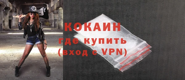 мяу мяу кристалл Медвежьегорск