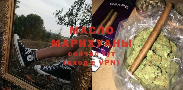 мяу мяу кристалл Медвежьегорск