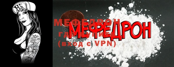 марки nbome Мегион