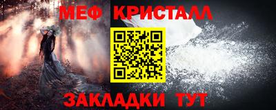 таблы Донской
