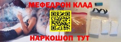 мяу мяу мука Абинск