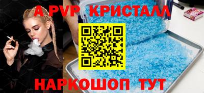 таблы Донской