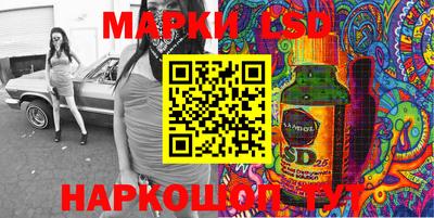таблы Донской