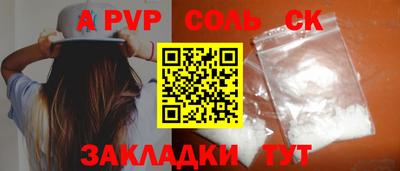 бошки Дубна