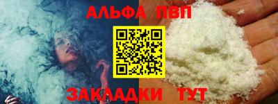 таблы Донской