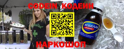 таблы Донской