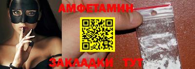 таблы Донской