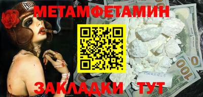 таблы Донской