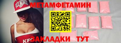 таблы Донской