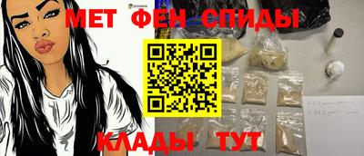 таблы Донской