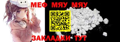 таблы Донской