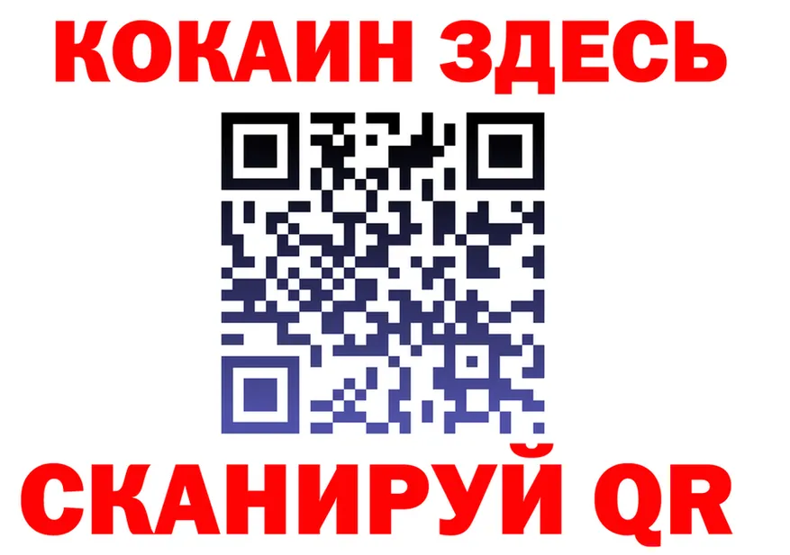 ГАШИШ Ice-O-Lator вход площадка KRAKEN Железноводск