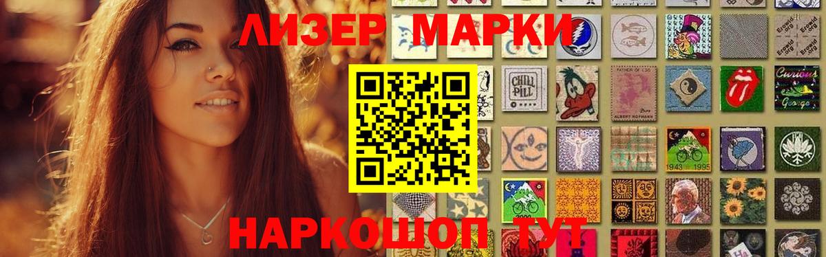 LSD-25 экстази ecstasy Железноводск